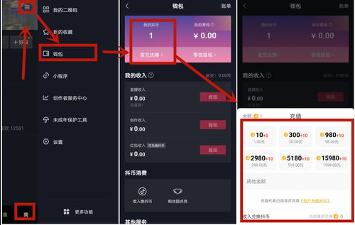 如何上抖音热门需要充值吗,抖音上热门怎么上热门要钱吗