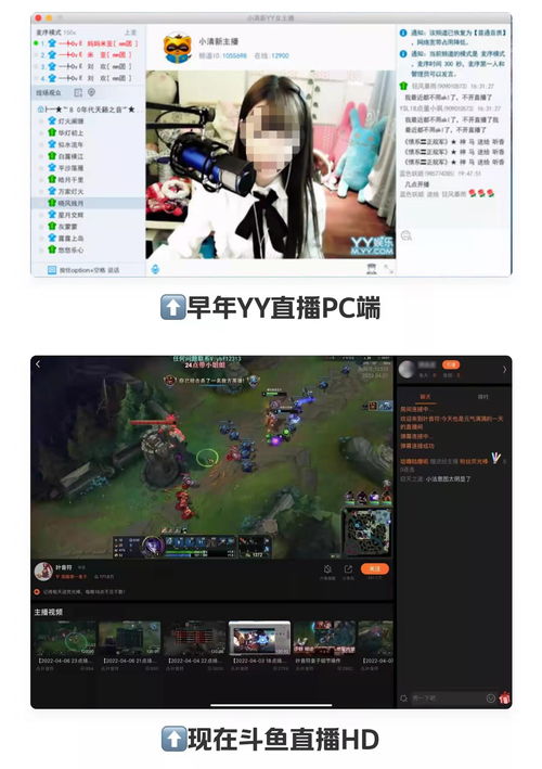 奇葩直播间聊天技巧,主播直播间聊天话术技巧