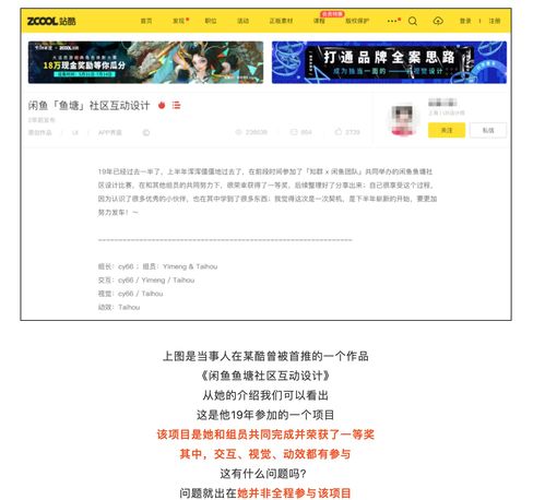 作品上热门如何投稿,作品上热门的条件