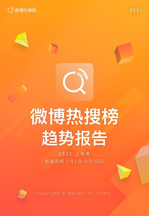 如何靠发微博赚钱上热门,普通人如何在微博赚钱