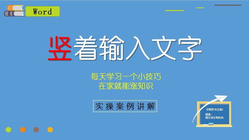 新手如何上热门教学课,新手如何上热门教学课堂