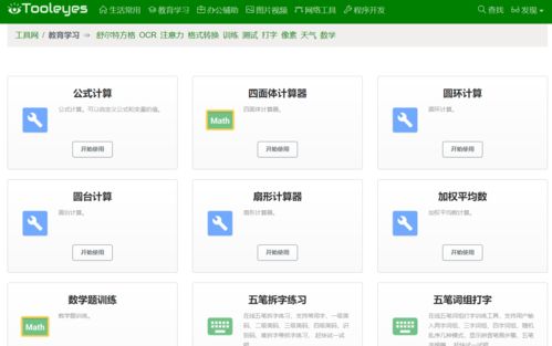 野外直播技巧英语,直播 英语