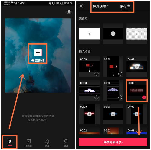 关于上热门如何写文案素材视频的信息