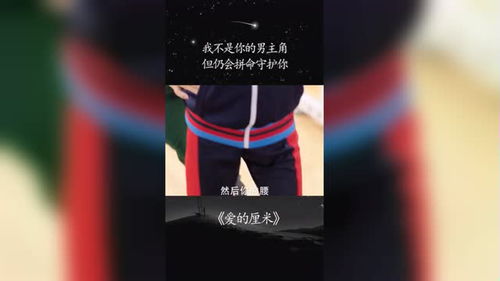 包含微视上如何上热门的词条