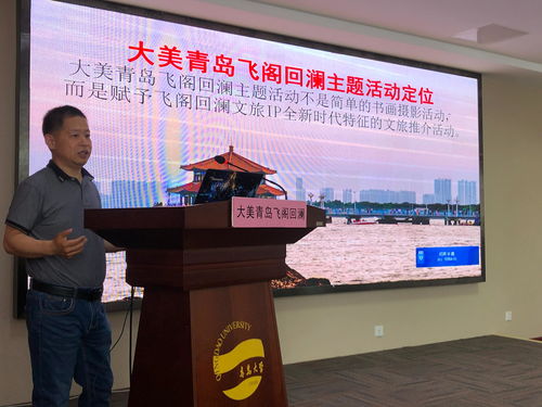 青岛拍摄教学短视频,青岛短视频拍摄公司