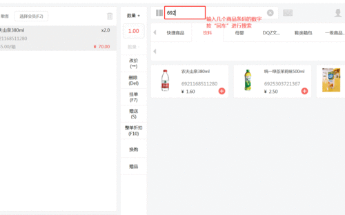 关于如何上热门歌单赚钱软件的信息