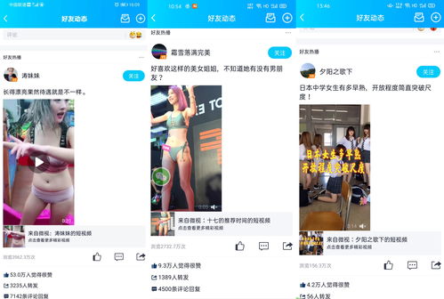 直播间拉点赞话术技巧,直播间拉点赞话术技巧怎么说