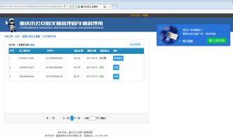 如何屏蔽电脑上热门资讯,如何屏蔽电脑上热门资讯内容
