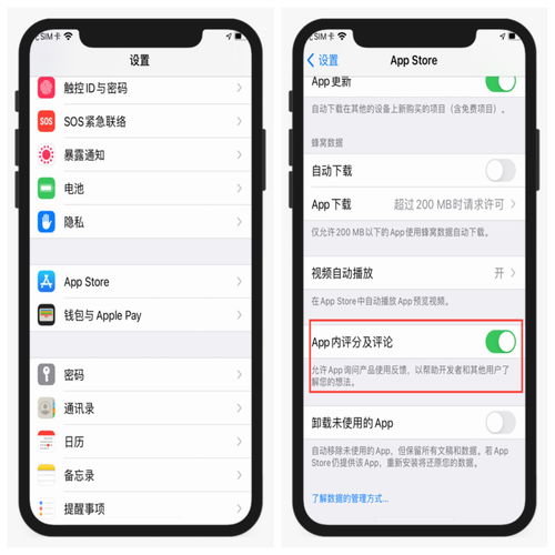 如何查看ins上热门内容,ins怎么查看热门