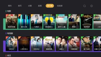 飞流直播技巧,飞流直播NBA免费直播