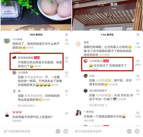 抖音上热门如何领优惠券,抖音上热门投放dou免费