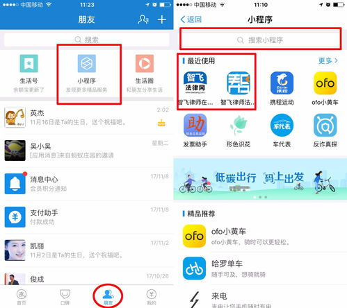 如何上热门提问,如何上热门