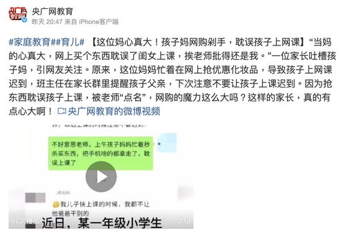 网购如何快速上热门,网购如何快速退款