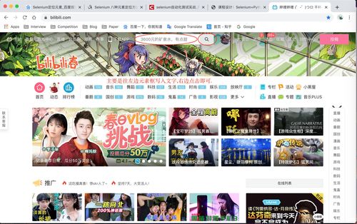 短视频拍摄教学b站,如何拍摄b站视频