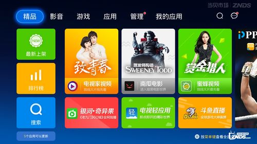 直播如何推荐上热门,直播如何推荐上热门的产品