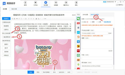 才艺账号如何上热门赚钱,才艺主播适合上哪个直播平台