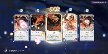 阴阳师抽卡技巧新闻直播,阴阳师合卡技巧