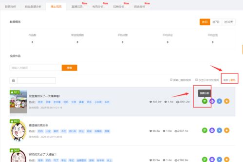 如何在快手上发作品上热门,快手怎么发布作品上热门