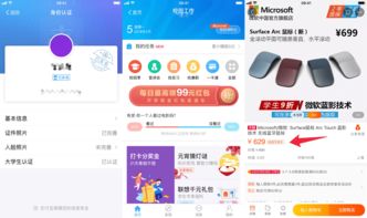 淘宝直播抓鱼技巧,淘宝直播窗口捕获怎么操作