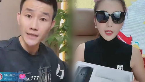 媳妇直播带货技巧,韩国媳妇直播带货