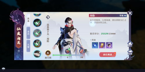 非凡梦直播技巧,非凡娘家人直播