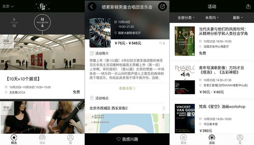 网络直播艺术技巧,网络直播卖货技巧