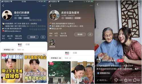 关于生活博主如何上热门视频的信息