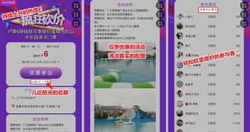 直播裂变营销技巧,直播营销变现策略