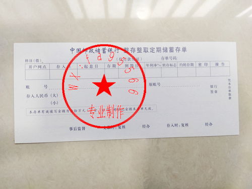上热门的费用如何开发票的简单介绍