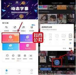 短视频拍摄配音教学,爱剪辑配音教学视频