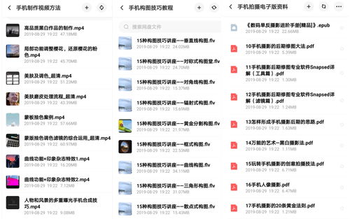 直播视频如何剪辑上热门,直播视频怎么剪辑
