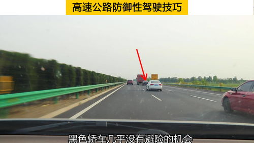 道路行驶技巧直播,道路行驶规则