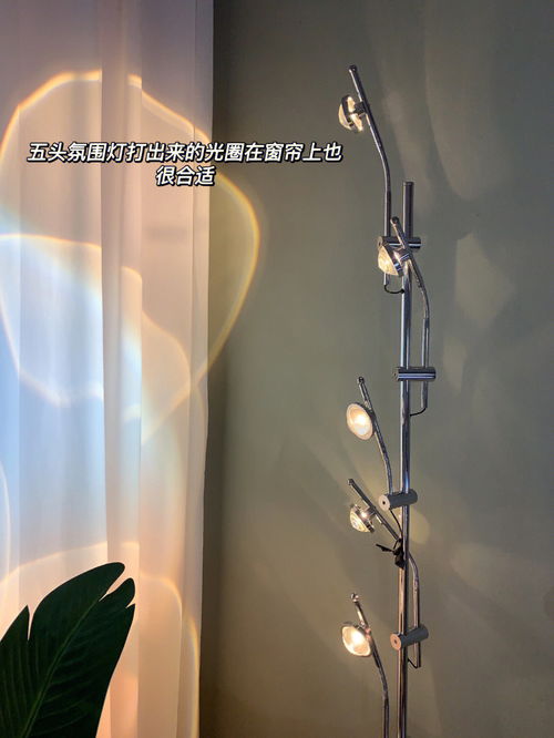 直播射灯布置技巧,服装店射灯布置技巧