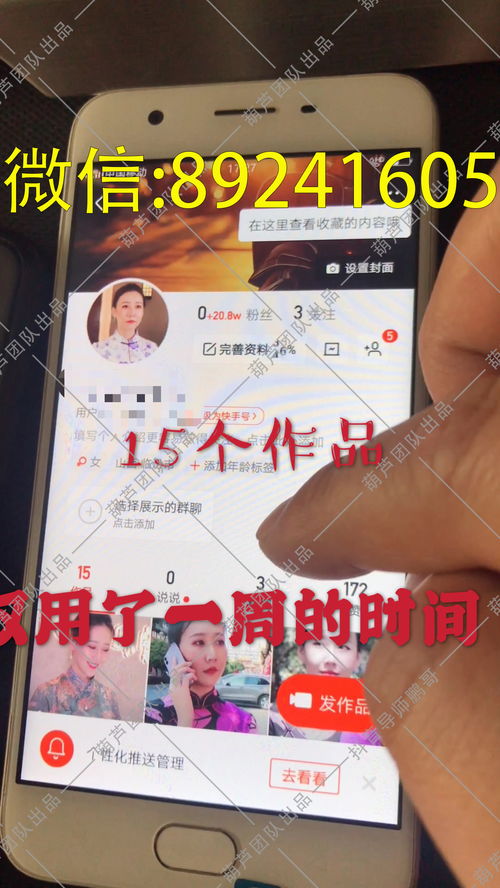 如何知道自己是否上热门,如何知道自己是否涉案