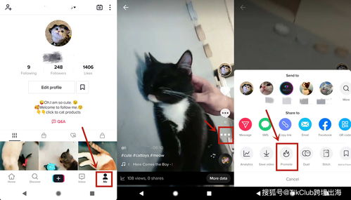 tiktok如何上热门,TiKToK如何下载
