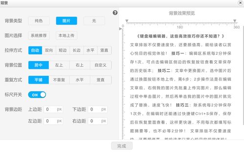 包含如何输入关键字容易上热门的词条