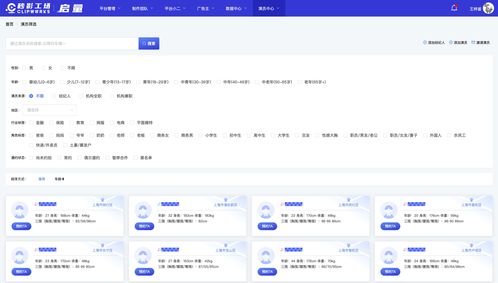 短视频如何制作上热门,短视频上热门的方法技巧