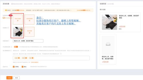同城直播投放技巧,快手直播同城热门技巧