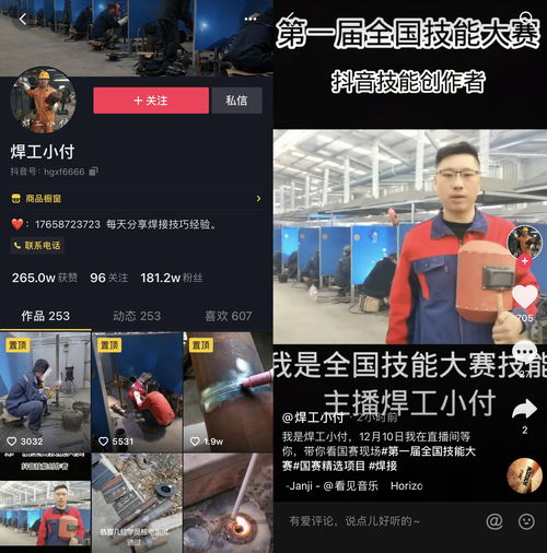 短视频拍摄教学主播,主播短视频制作
