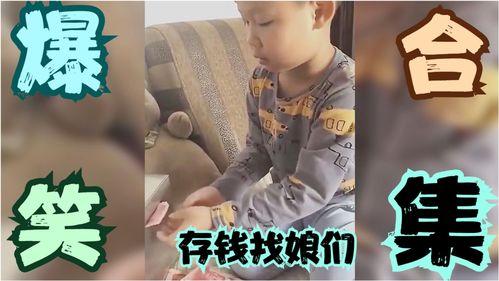 小老弟如何上热门视频的简单介绍