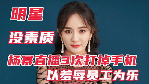 直播人设技巧,直播人设崩了小说