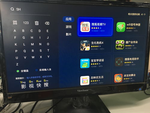vr直播技巧视频,vr直播是什么体验