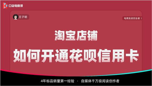 小红书如何容易赚钱上热门,小红书怎样能赚钱