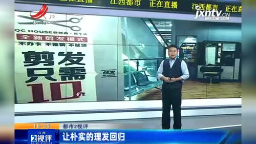 美发店如何上热门技巧知乎,2020年美发店应该怎么做?