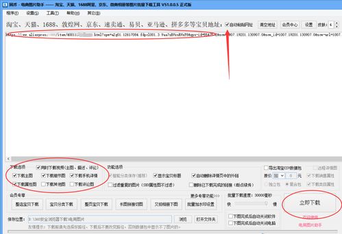 下载别人的视频如何上热门,如何下载别人视频号的视频