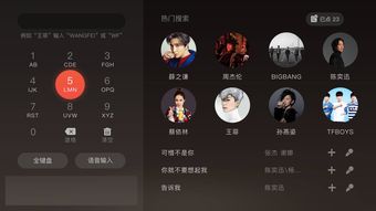 全民k个如何上热门,全民k歌上热门有什么好处