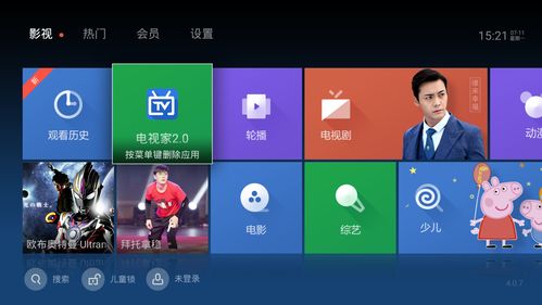 视频号直播如何上热门,视频号直播报白