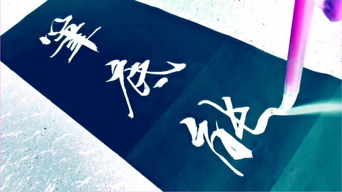 书法短视频拍摄教学,书法视频怎么拍,什么角度
