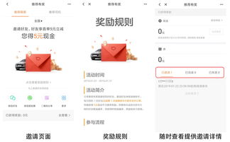 直播邀请用户进群技巧方法,直播邀请用户进群技巧方法视频