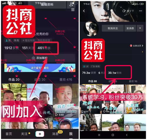 抖音如何设置让作品上热门,抖音怎样设置才能上热门